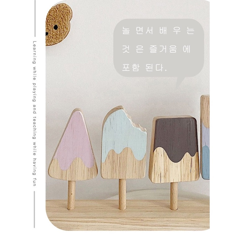 Gserin Popsicle