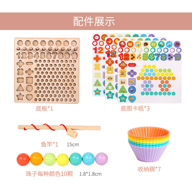 13in1 Beads Memory