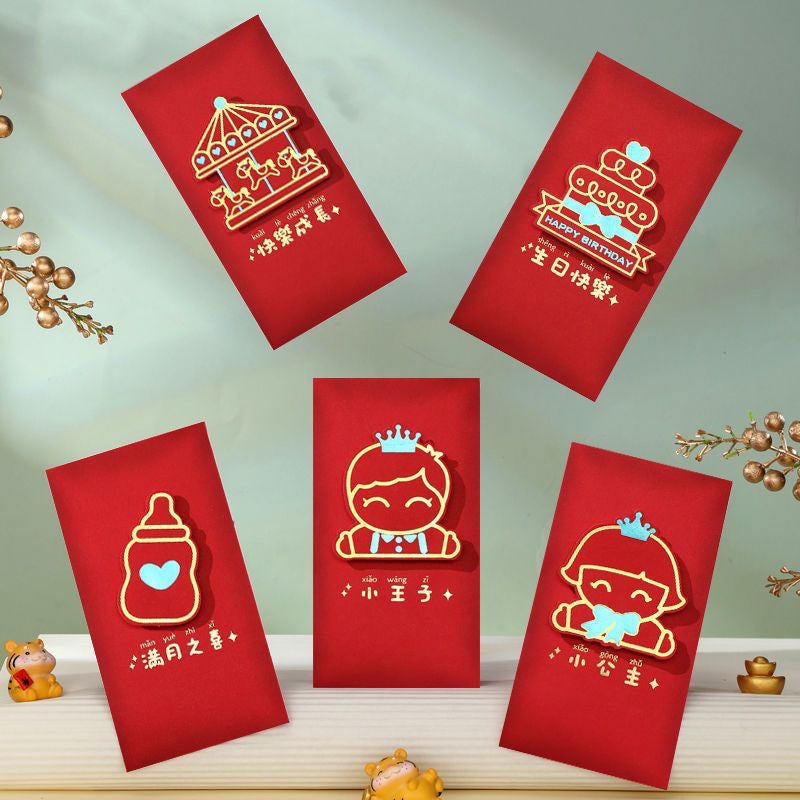 Wedding Red Packet 喜 Angpao 结婚红包
