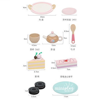 12pc Tea Party Set