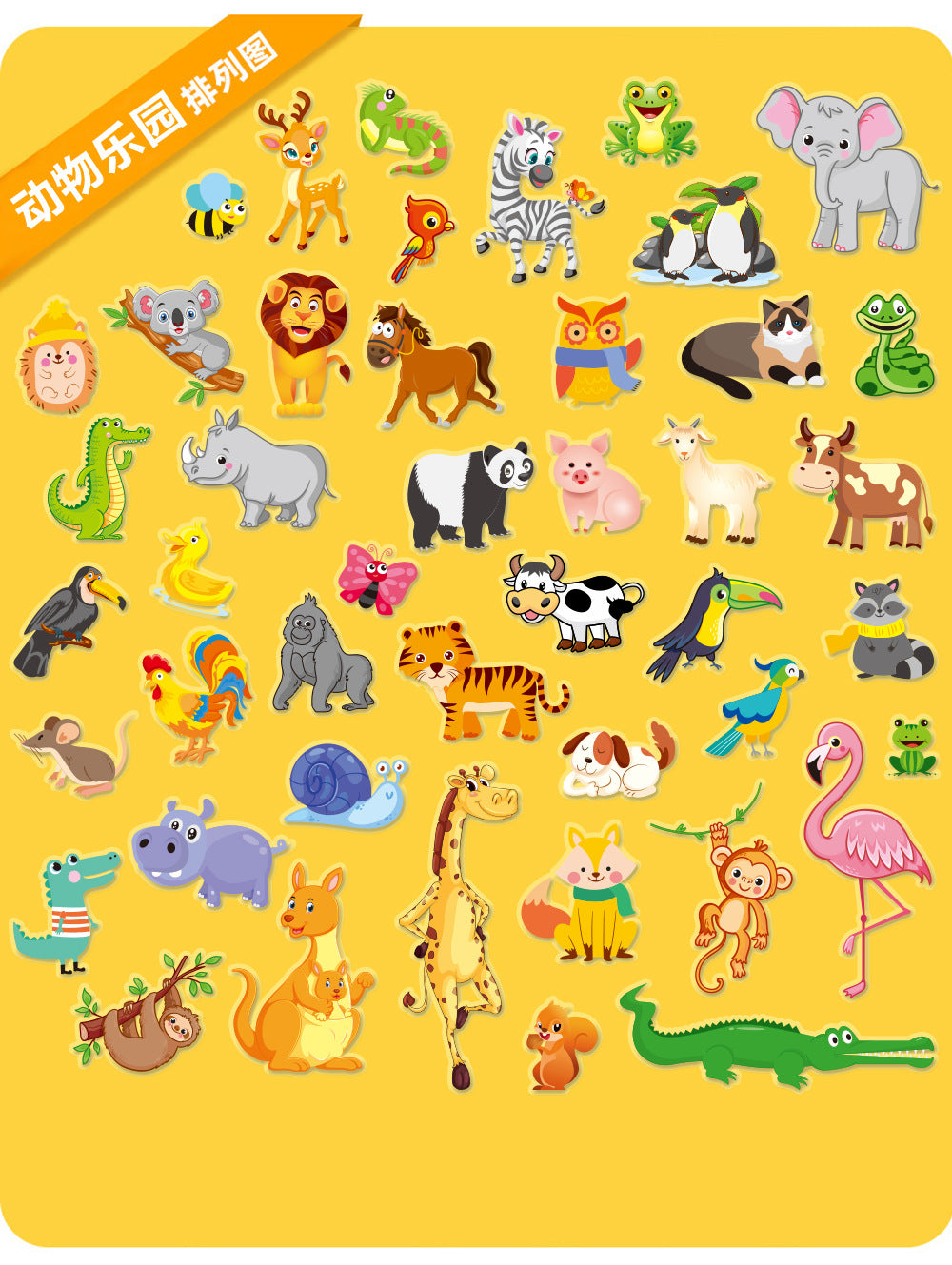 Reusable Stickers