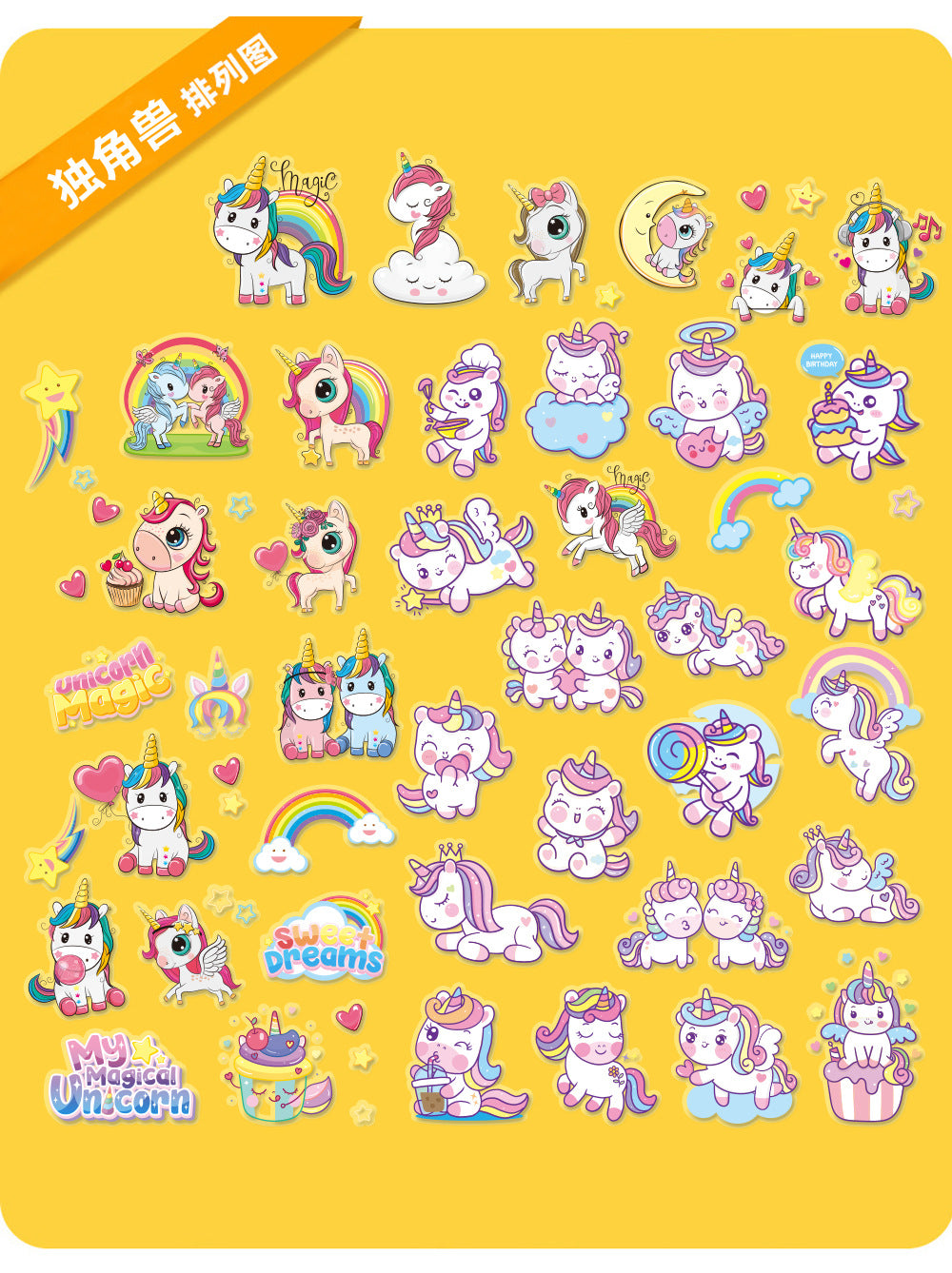 Reusable Stickers
