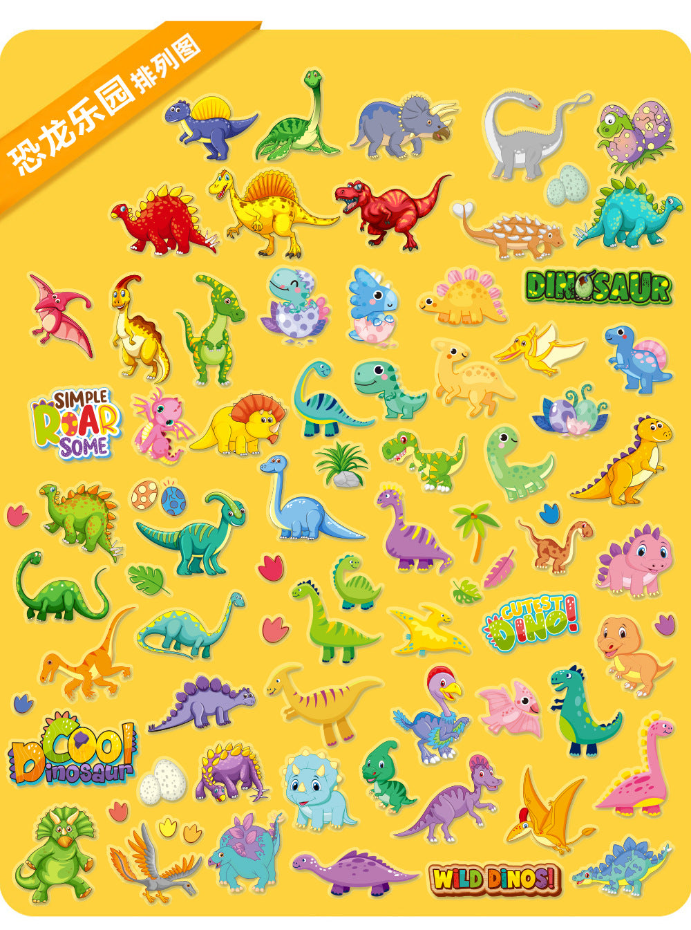 Reusable Stickers