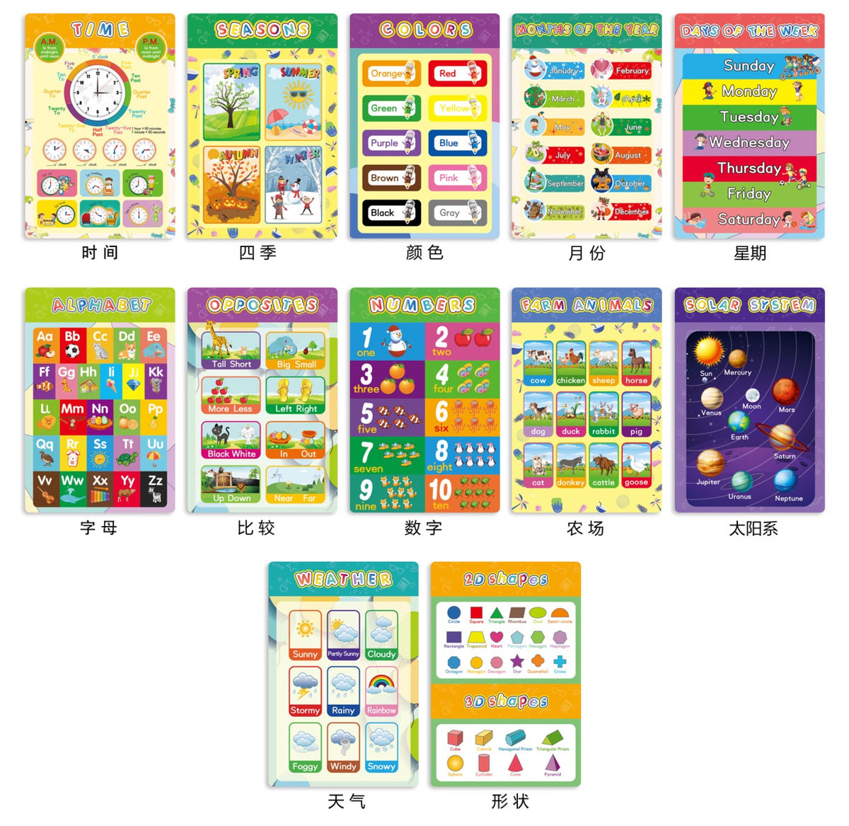 16pc Posters