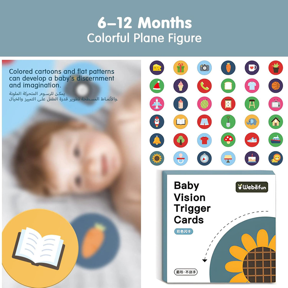 Baby Vision Trigger Cards 0-36M