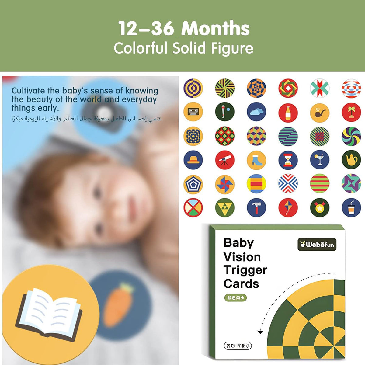 Baby Vision Trigger Cards 0-36M