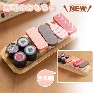 Pink Sushi