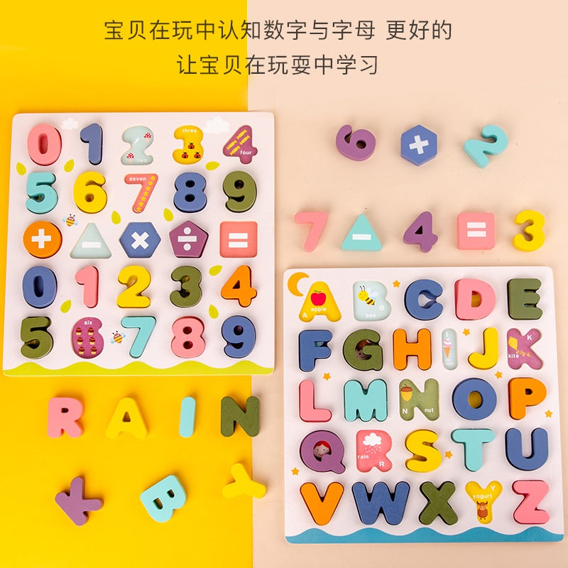 Pastel Puzzle Alphabet