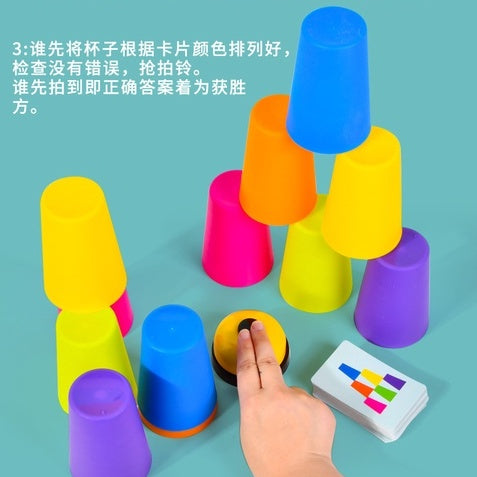Stacking Cups