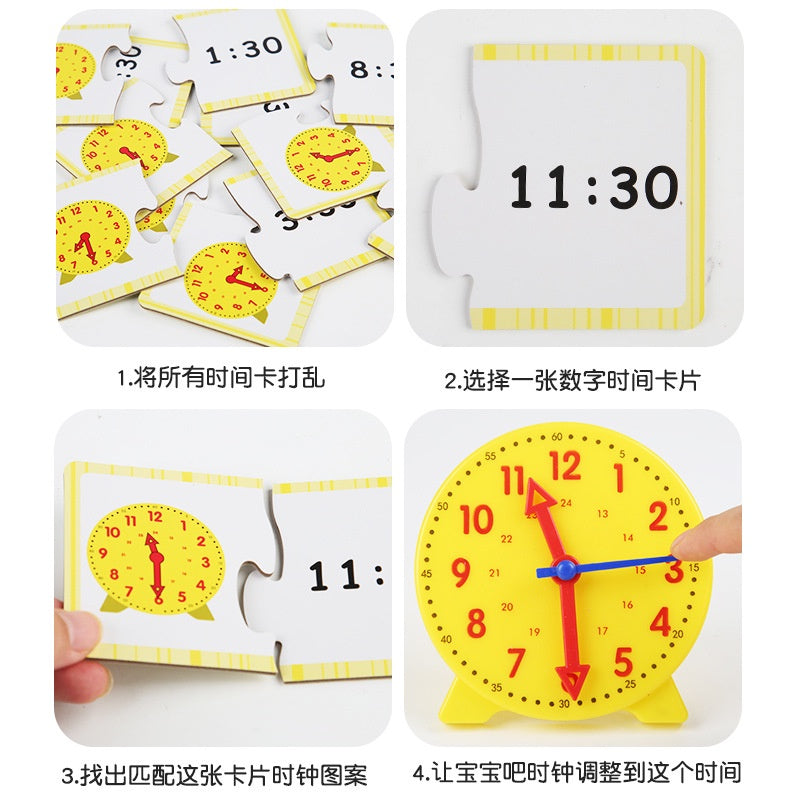 Digital Clock