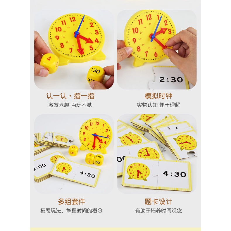 Digital Clock
