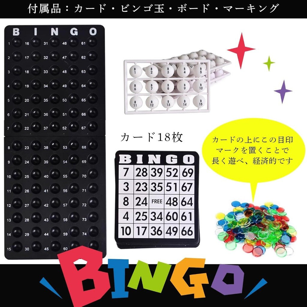 Gold Metal Bingo Game Set
