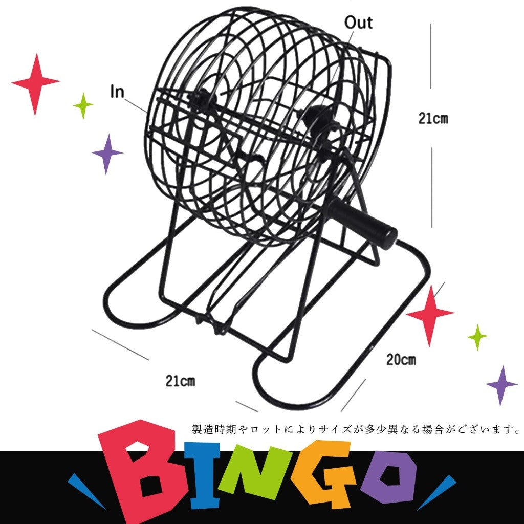 Gold Metal Bingo Game Set