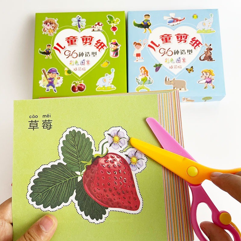 Paper Cutting Children Montessori Learning Toys