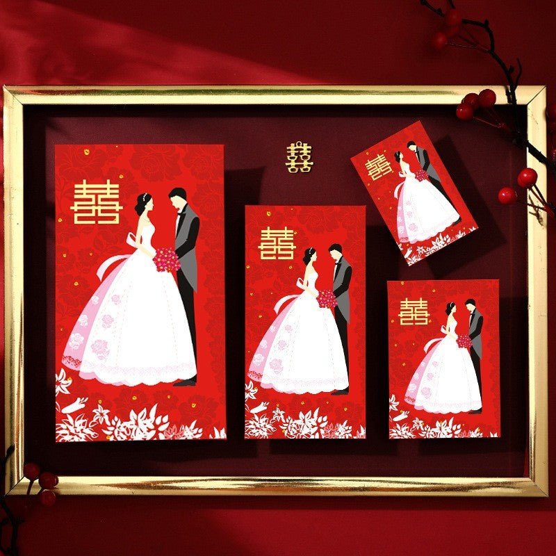 Big Wedding Red Packet Oversized Money Envelope XL 结婚红包