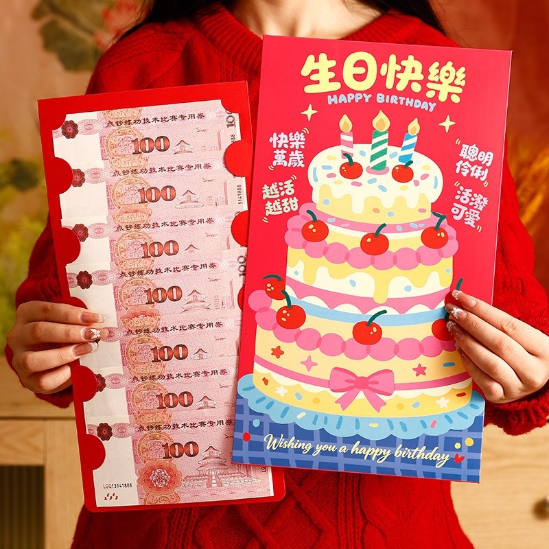🌟 SG STOCK 🌟 囍 Wedding Ang Bao Shuang Xi Red Packets Angpao 结婚红包 Wedding Angbao Gifts Money Envelope