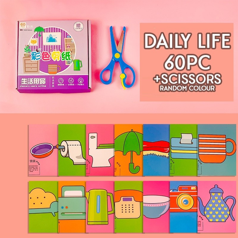 ✂️ SG LOCAL STOCK ✂️ Toddler Paper Cutting Scissor Skills Kids Activity Cut Paper Children Busy Book