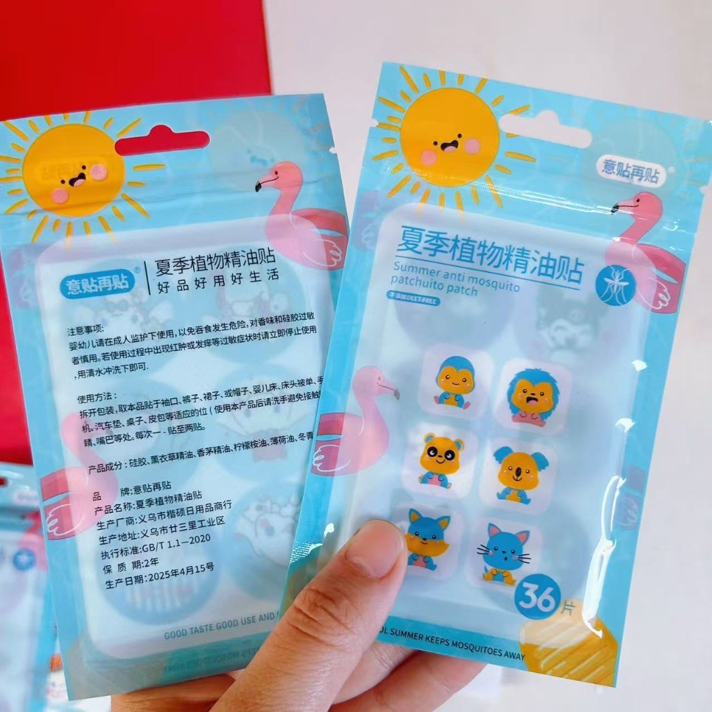 36pc Sanrio Mosquito Repellent Patch