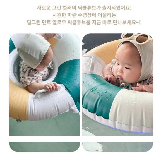 Moss Stripe Baby Swim Float with Seat