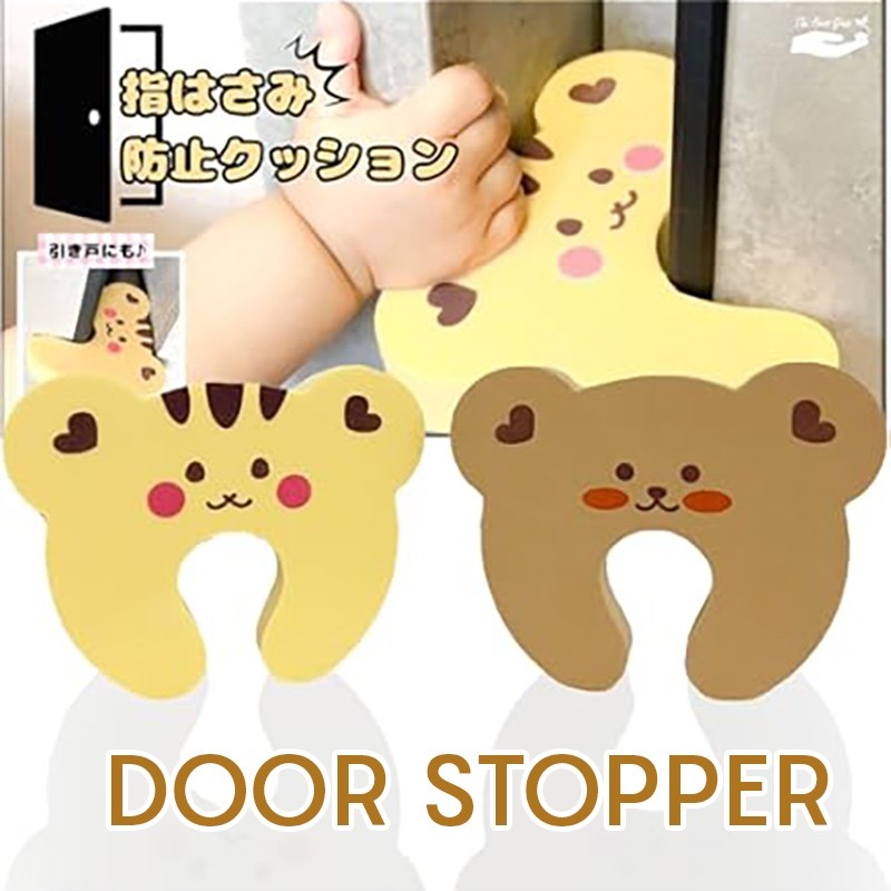 Tiger Door Stopper Children Kids Pets Safety