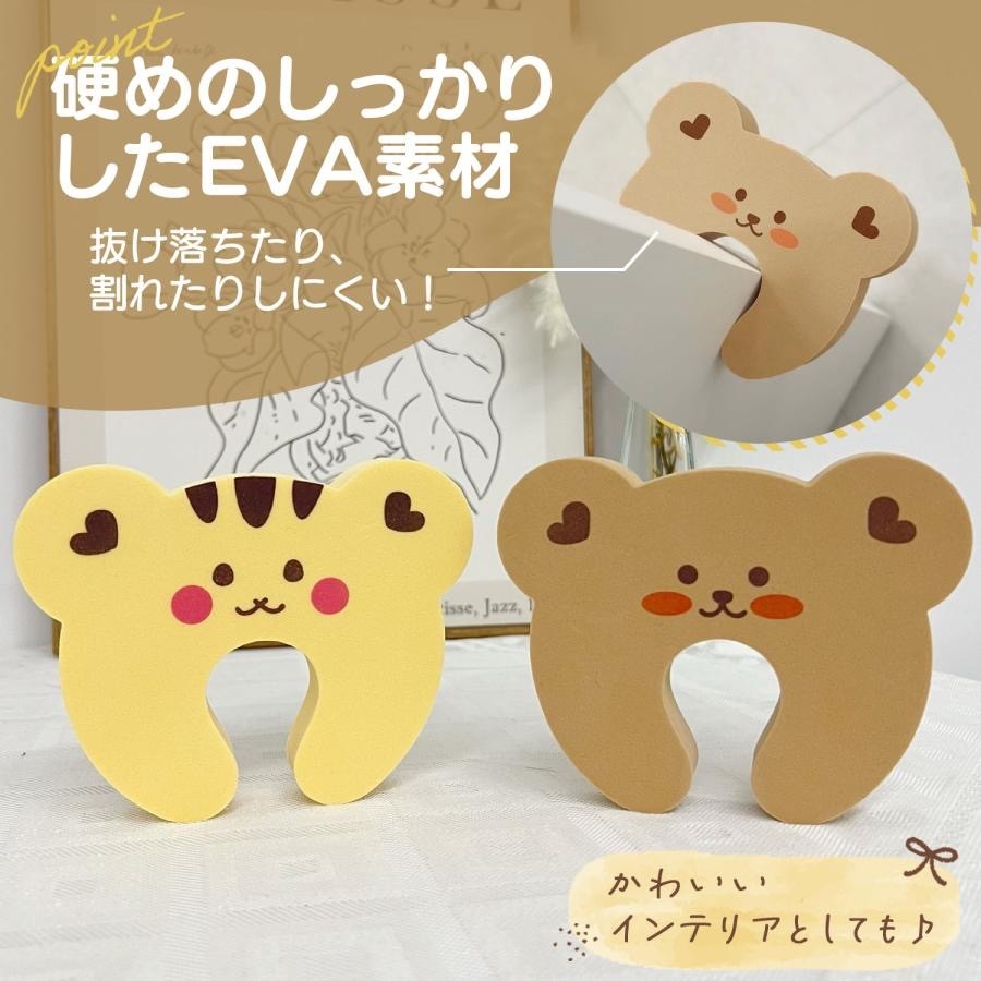 Tiger Door Stopper Children Kids Pets Safety