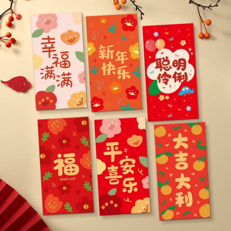 Chinese New Year CNY 2026 Red Packet Ang Bao新年红包