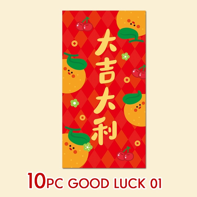 Horse Year Red Packet CNY Angbao 新年红包 Chinese New Year Ang Bao