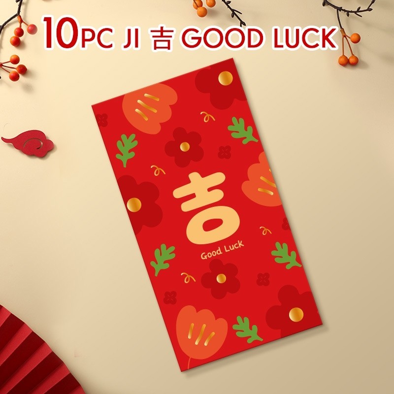 Cute CNY Ang Bao Red Packet Modern Design Money Envelope