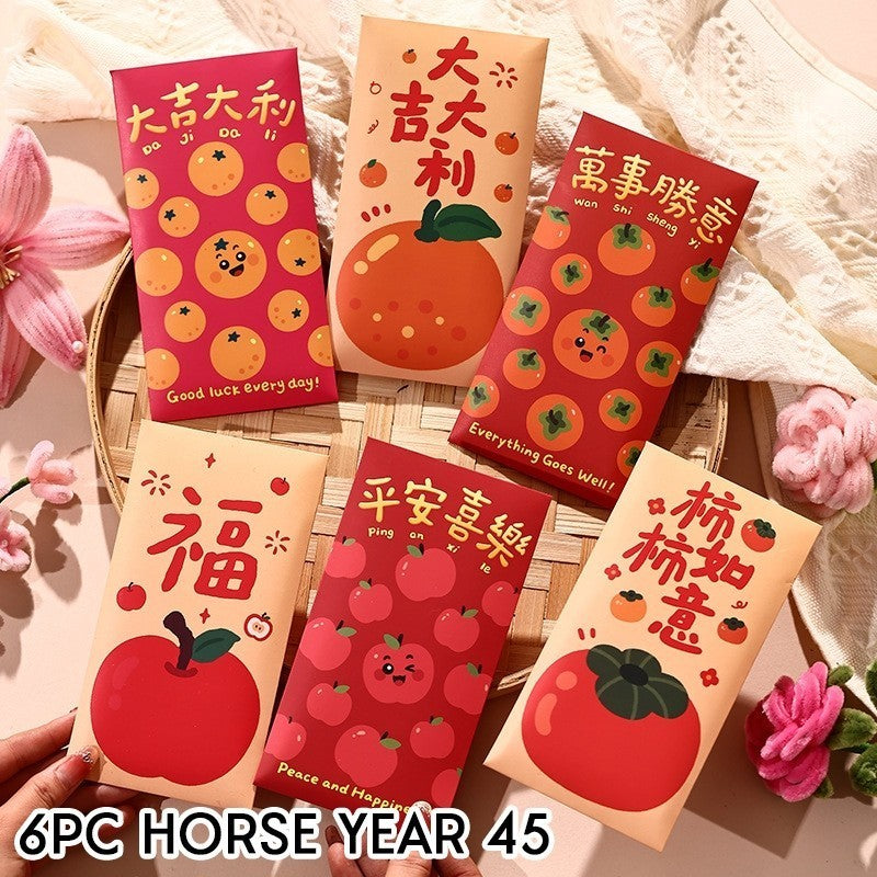 Chinese New Year CNY 2026 Red Packet Ang Bao新年红包