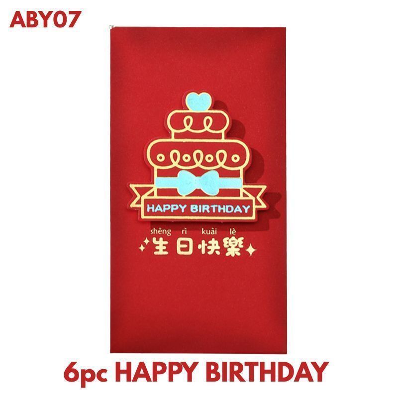 Baby Full Month Kids Birthday Angbao Red Packet