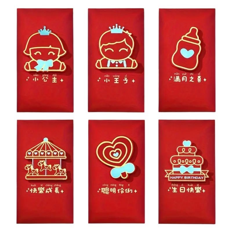 Baby Full Month Kids Birthday Angbao Red Packet