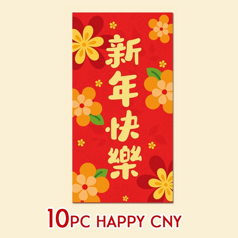 Horse Year Red Packet CNY Angbao 新年红包 Chinese New Year Ang Bao