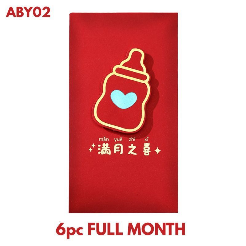 Horse Year Red Packet CNY Angbao 新年红包 Chinese New Year Ang Bao