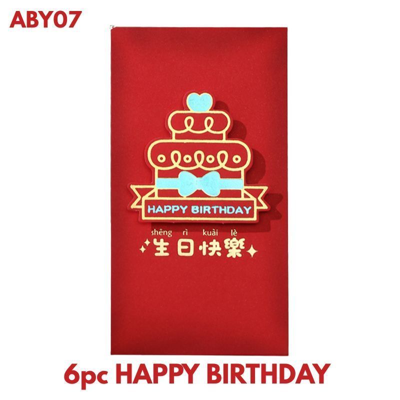 Cute CNY Ang Bao Red Packet Modern Design Money Envelope