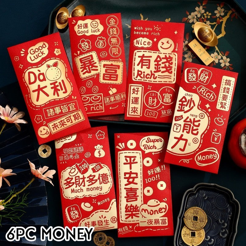 Chinese New Year CNY 2026 Red Packet Ang Bao新年红包