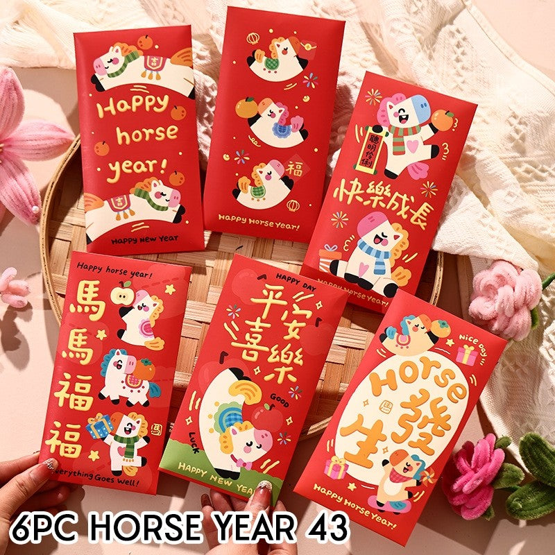 Horse Year Red Packet CNY Angbao 新年红包 Chinese New Year Ang Bao