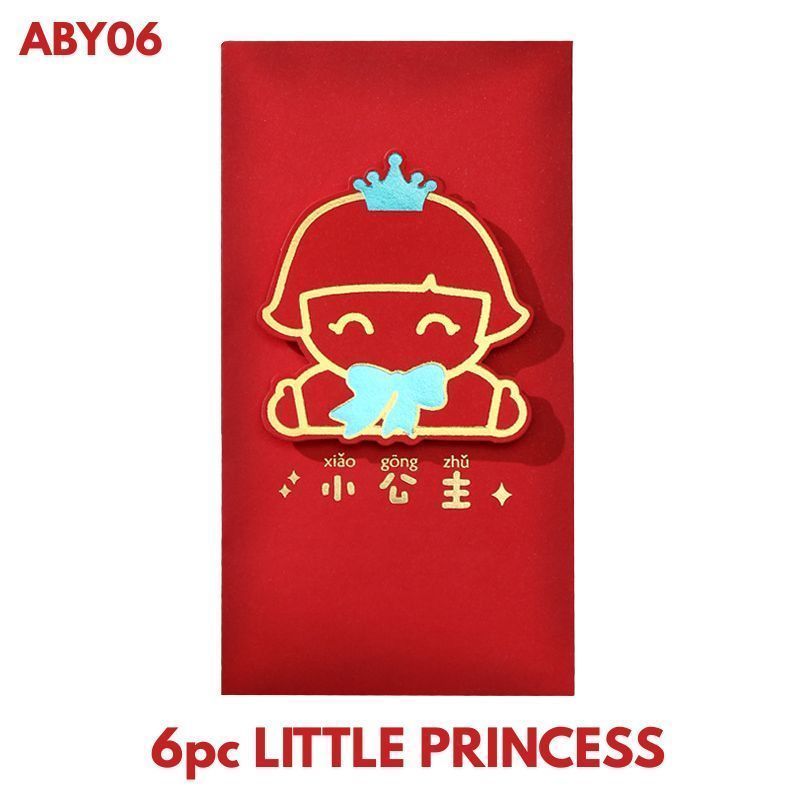 Chinese New Year CNY 2026 Red Packet Ang Bao新年红包