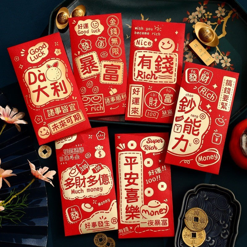 Cute CNY Ang Bao Red Packet Modern Design Money Envelope