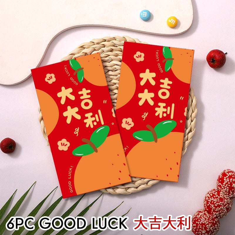 Horse Year Red Packet CNY Angbao 新年红包 Chinese New Year Ang Bao