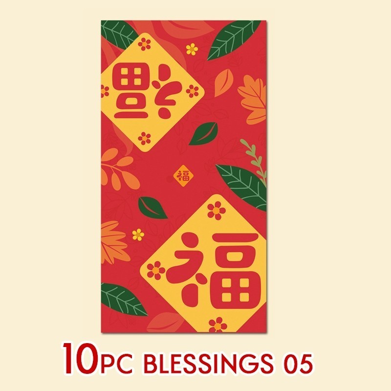 Chinese New Year CNY 2026 Red Packet Ang Bao新年红包