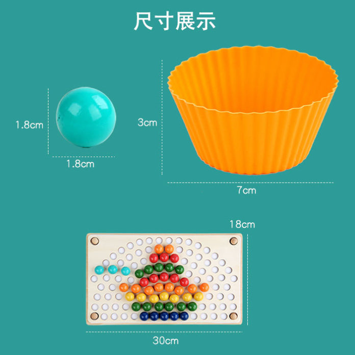 Rainbow Beads Memory