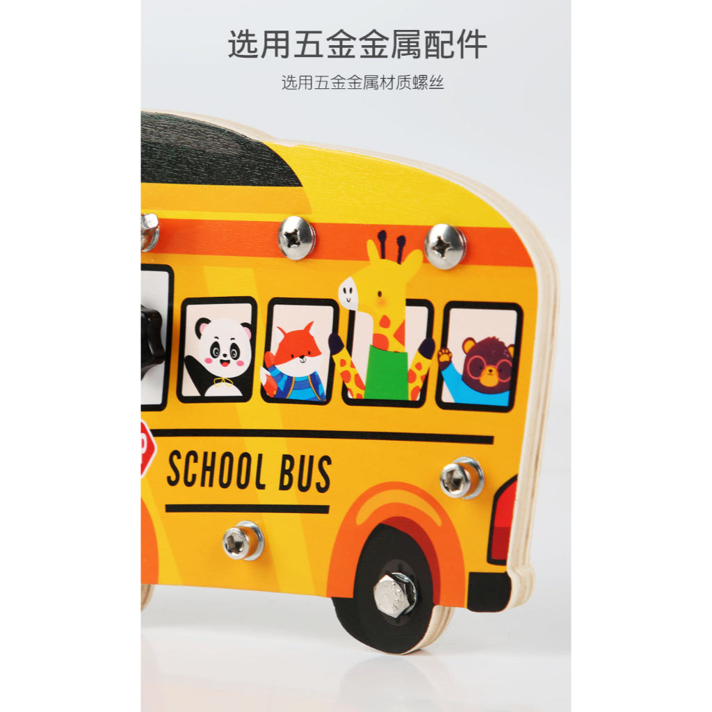 School Bus Busy Board