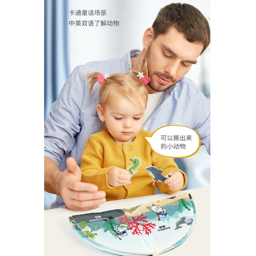 Soft Crinkle Sensory Baby Books