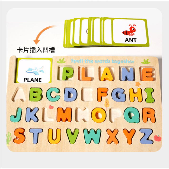 Spelling Maze