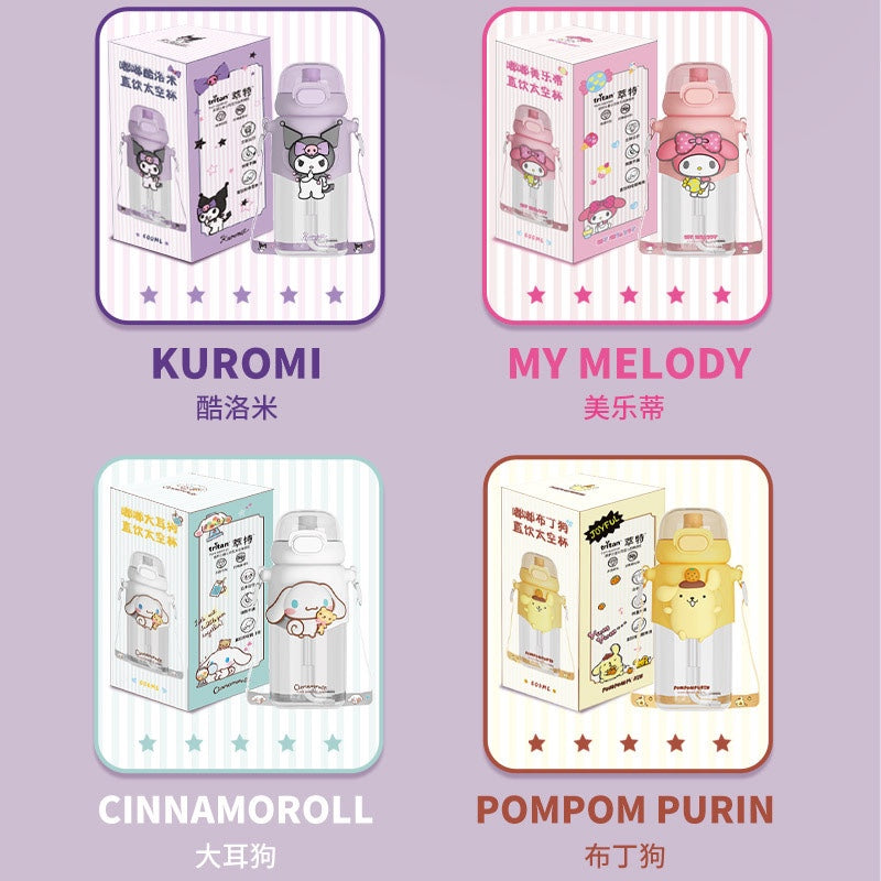 600ml Kids Clear Water Bottle