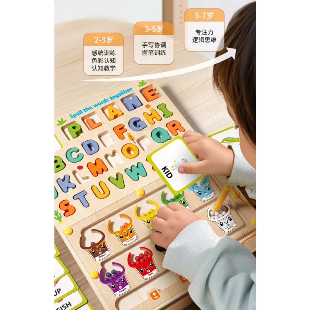 Spelling Maze