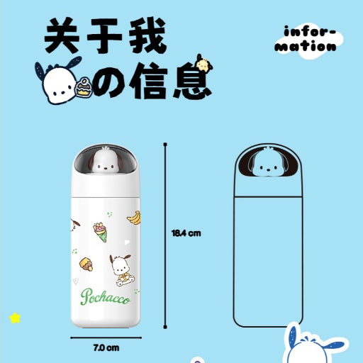 350ml Kids Thermal Water Bottle