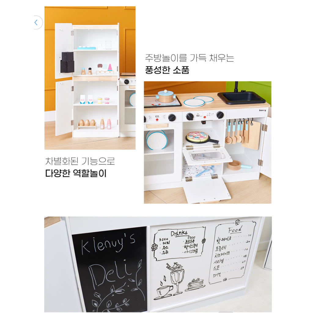 kienvy Modern Kitchen
