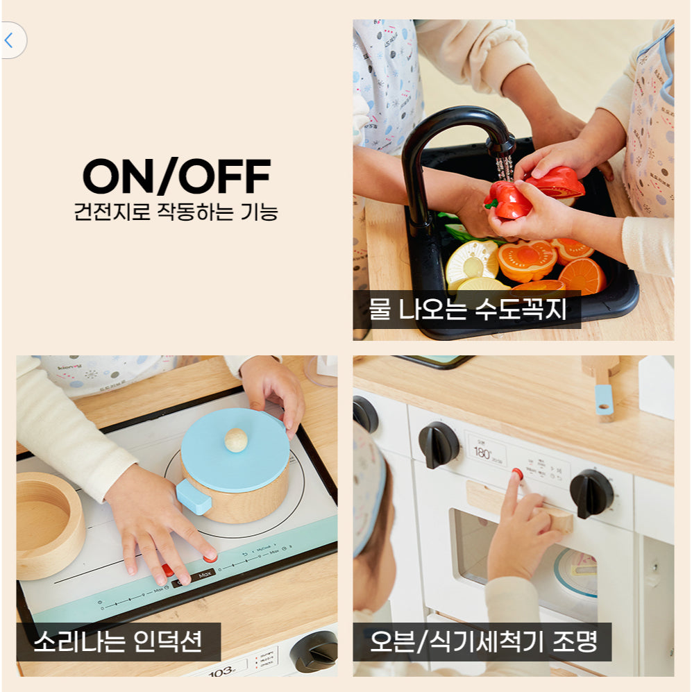 kienvy Modern Kitchen