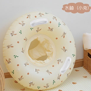 Bear Head Baby Swim Ring